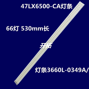 适用 海信LED47T29GP海尔LE47A32 LE47A300N电视机LED 灯条