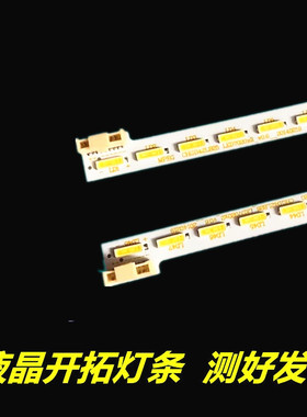 适用于 长虹UD42C6080iD灯条UD42C6000ID灯条屏C420U13-D1-A