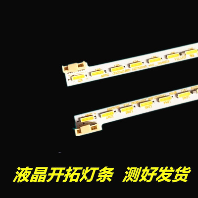 适用于 长虹UD42C6000iD UD42C6080iD灯条42q1n灯条M420U13-E1-L