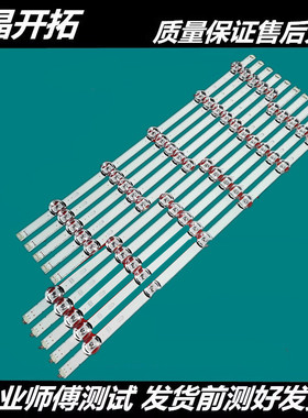 全新LG 55GB5800-CB 55LB5670-CR 55GB6580-CG 55LF5950电视灯条