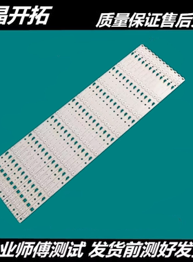 原机L65E5800F灯条D65F351 65HR331M08A0 V1 4C-LB650T-HR1灯条