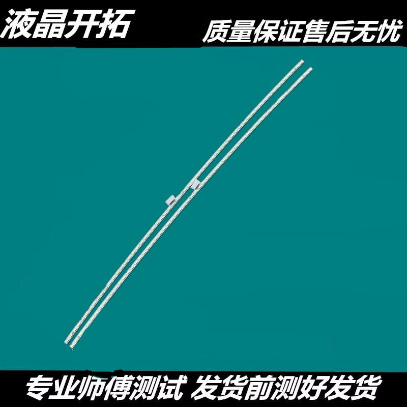 适用AOC AG322QCX灯条 AG322QC4 315LM00026 LBM315M1404-C0-6 CN - 实物图