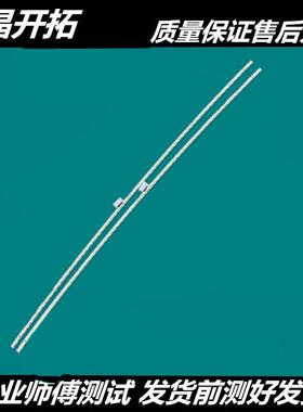 适用AOC AG322QCX灯条 AG322QC4 315LM00026 LBM315M1404-C0-6 CN