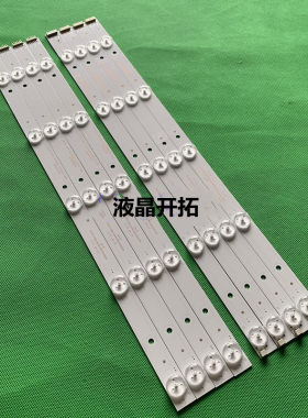 哈呢LE42A7GBFM灯条 KJ42D10R-ZC14F-01液晶电视LED背光灯10灯4条