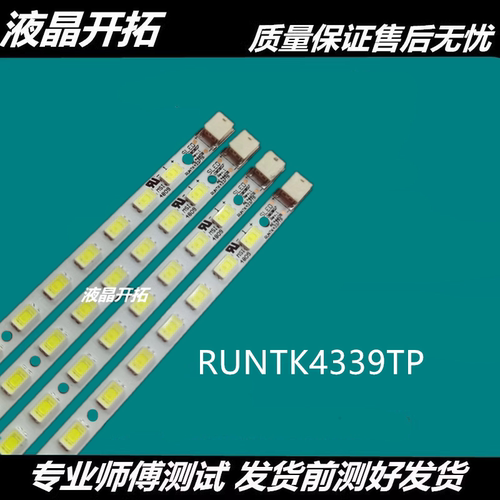 显示屏/CD液晶屏/ED屏/TFT屏