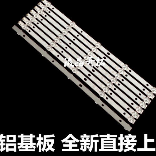 适用飞利浦43PFF3059/T3灯条4708-K420WD-A3213K01屏K430WD7 一套