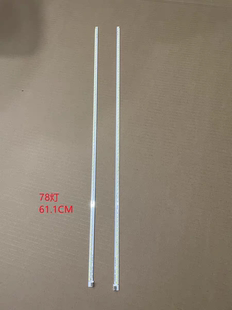适用  全新55寸灯条 SEL550FY(LDF-200) 单条78灯 1对