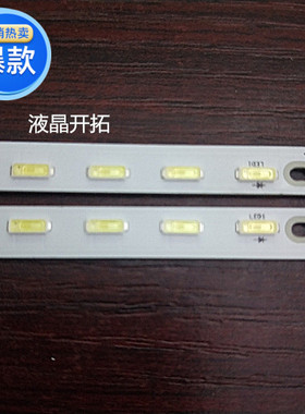 适用 全新山水LE32HWB灯条STM320A27R-REV4.0 STM320A27L-REV4.0