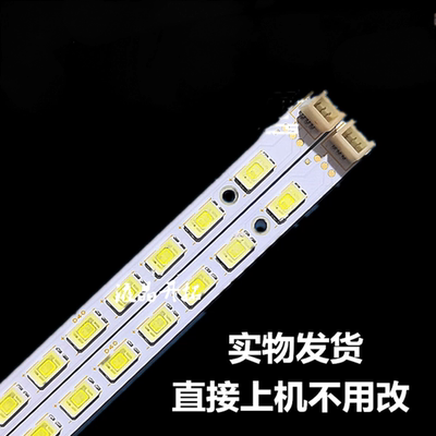 适用东芝32EL100C 32FL150C灯条73.31T15.003-0-SK131T15-03a背光