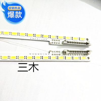 原装LED400灯条2011SVS40-6.5K-V2-4CH-PV-RIGHT72/LEFT72一套价