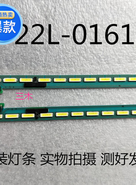 LG 60UF8580-CJ灯条6922L-0161 6916L2106B 6916L2105A 78灯