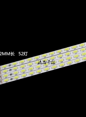 适用长虹ITV42830DE灯条73.42T09.005-4-SK1 73.42T09.004-4-SK1