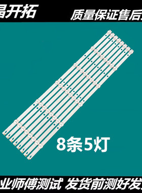 适用全新飞利浦 55PUF6022/T3灯条4708-K550WD-A1113N01