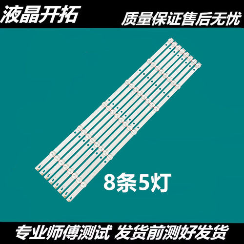 适用电视飞利浦55PUF6092/T3灯条