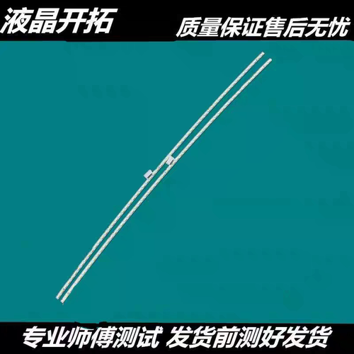 适用于AOC冠捷C32G1 32G1灯条LB31515 V0 LB31515 V1背光灯显示器
