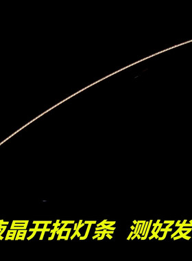 适用于飞利浦248E9Q 242M7 灯条 TPM236WF1 HP04 EA521CL LB23525