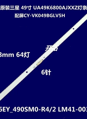 三星UA49KC20SAJXXZ灯条LM41-00300A BN96-39510A 39511A 39512A