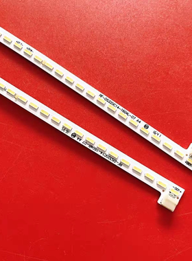 适用HKC MG32A2F6 SG32C灯条06-MG32A2-4010-16S4P-R-20200513