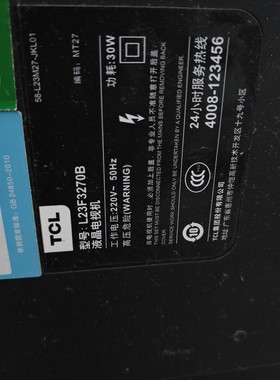 适用l23f3270b灯条液晶电视显示器背光灯条