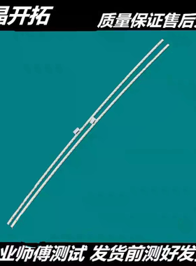 适用于AOC冠捷 CQ32V1/WS C32V1 灯条 TPM315B5-DP02 R01B 56灯