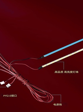 适用 WOOLPAD沃派液晶电视W50E55 W50P60 LED背光灯条   单条价