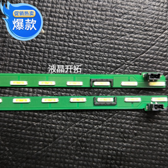 原装全新 LG 49UF6600-CD灯条MAK63267301屏49UF6300 37灯