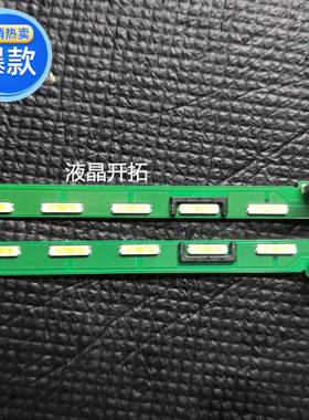 适用全新 LG 49UF6600-CD灯条MAK63267301屏49UF6300 37灯