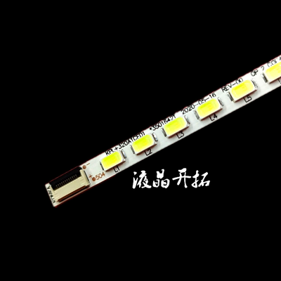全新 适用 康佳LED32R5200PDE灯条KPL+L320A1CED1 YP37022271
