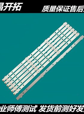 海信LED43K260灯条LED42K20JD LED43T11N灯条SVH420A86_4LED_REV0