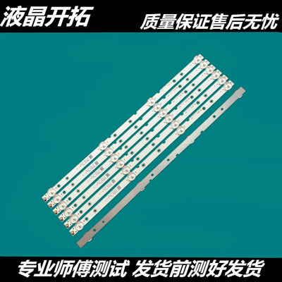 LED42K3110灯条42D6-HD426DF-B22