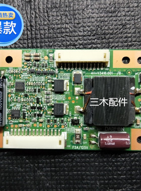 原装32 42AU 4H+V3416.001 /A2 V341-001,002,003,004,005 升压板