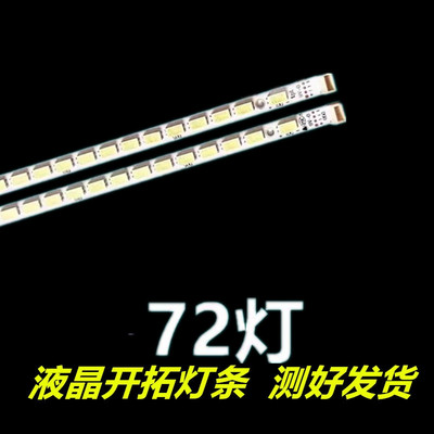 长虹3DTV42860IXLE42A700