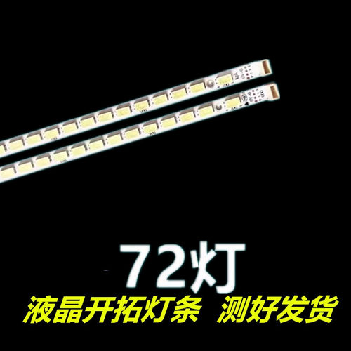 长虹3DTV42860IXLE42A700