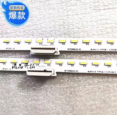 适用于海信LED75NU7700U HZ75U7A灯条IC-B-CNDN75E037 HE750N6U53