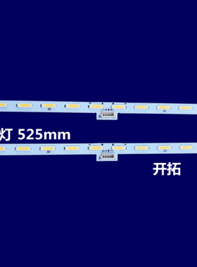 全新索尼XBR-49X837C灯条LG Innotek 49inch 7020PKG 48EA Rev0.0
