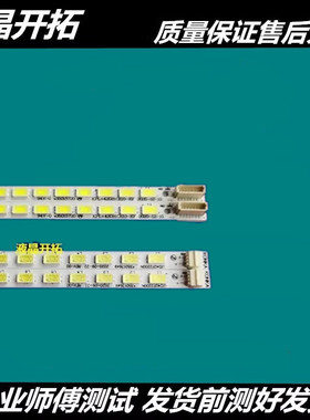 适用康佳LED42C3200N 42MS91DC 灯条  KPL+420B1CE10-A0T RF YG