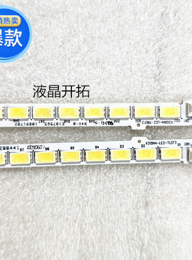 适用  HYUNDAI 现代LE01-32HCD灯条V315H4-LE2-TREF3 /TLEF3