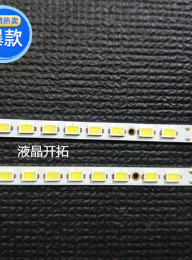 全新 适用 L42F3250B 灯条 74.42TB3.001-1-SH1 屏T420HWB08.6