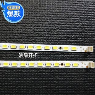 全新 适用 L42F3250B 灯条 74.42TB3.001-1-SH1 屏T420HWB08.6