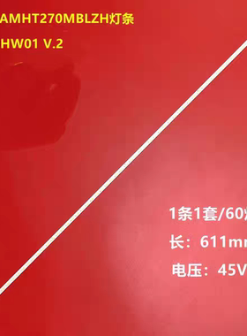 适用于飞利浦273E3 273E3L 273E3LSB 273E3LSW灯条M270A M270HW01