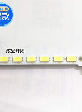 适用32寸灯条 320TA0F 73.32T21.002-2-JS1 320TA0F T320XVN 52灯