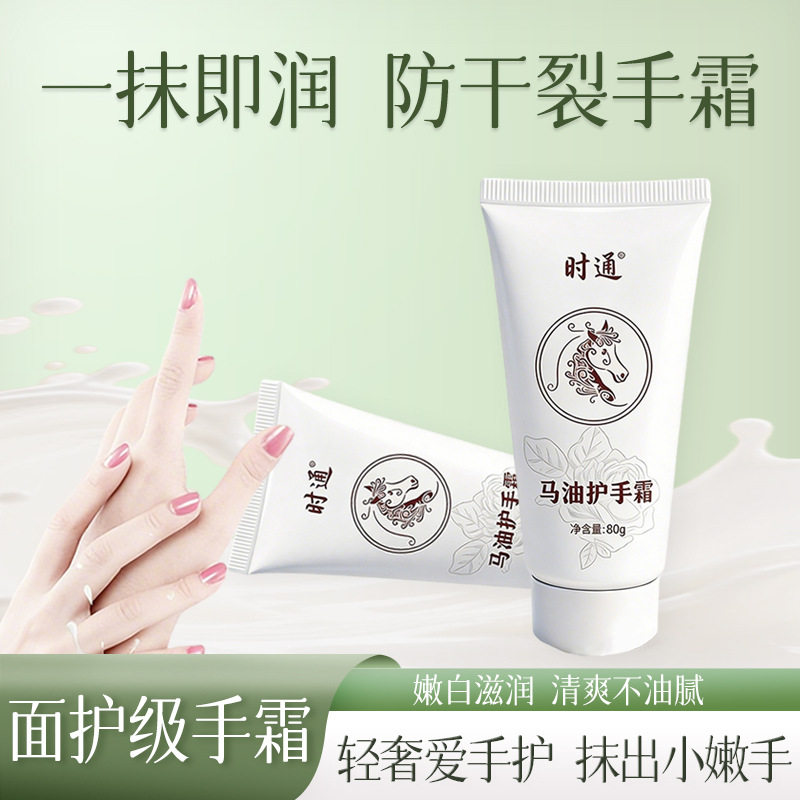 马油膏皲裂膏凡士林手足干裂膏尿素霜防皴裂膏润培护手霜小礼品,美容护肤/美体/精油,护手霜,淘宝优惠券,粉丝福利购,淘宝优惠卷