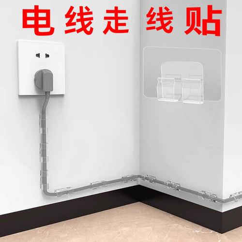 粘贴式电线固定器夹子LED灯带线扣网线夹整理墙贴免钉排线器自粘