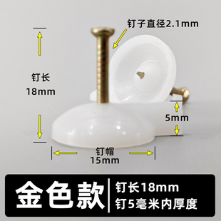 钢图钉墙纸墙贴固定钉墙布壁纸专用可钉水泥墙毛坯房水泥钉200个