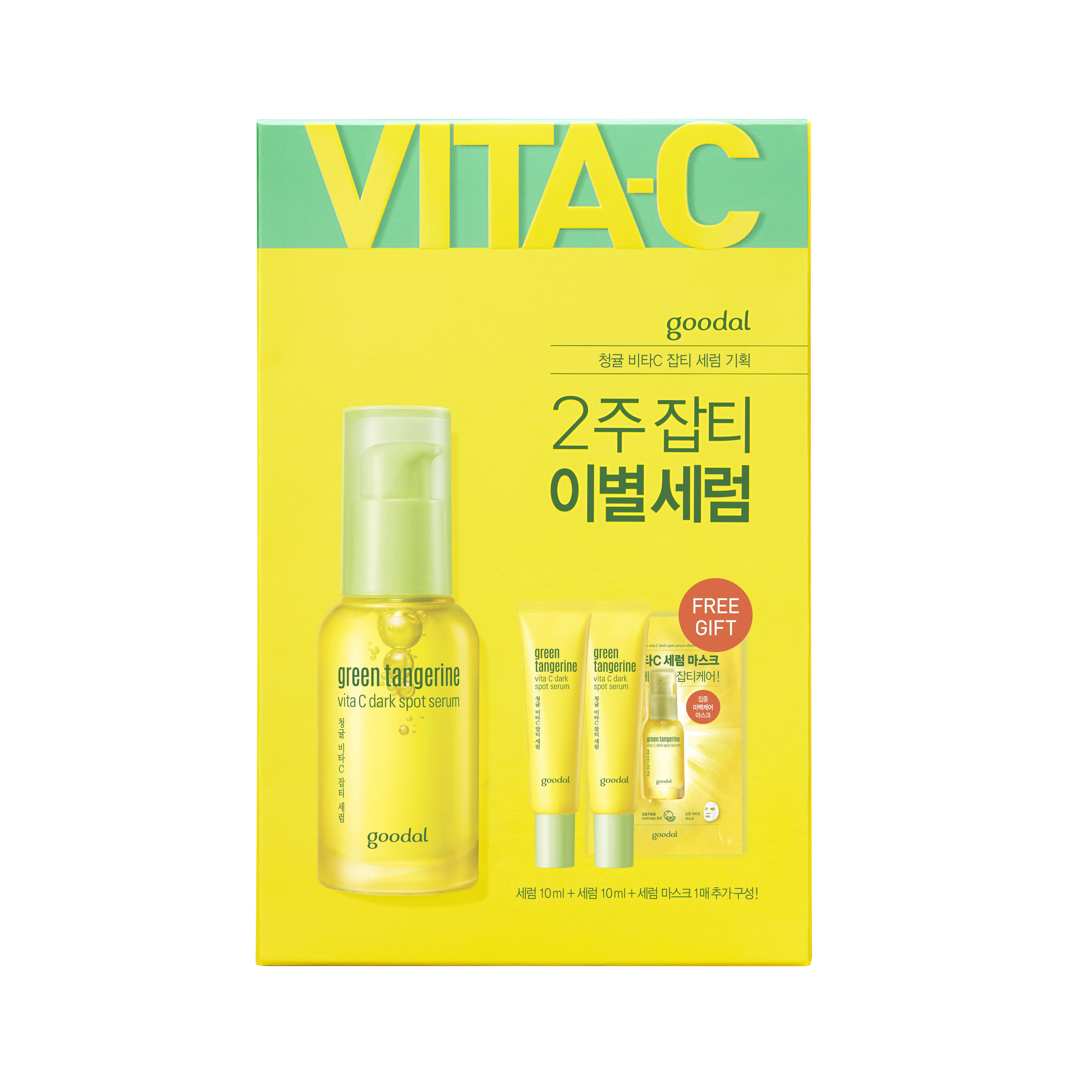 韩国goodal果达儿精华套装维生素青橘VC橡皮擦提亮修护清爽mei白|msdalam kategori Beauty/badan/minyak pati, Essence muka - dari Buy2taobao.com untuk memberikan perkhidmatan ejen Taobao profesional membeli