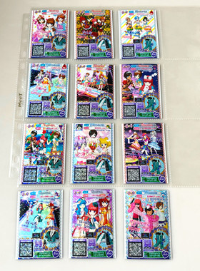 【画王】美妙天堂 游戏卡牌 街机卡片 R闪卡 套装 Hojo Sophy日版