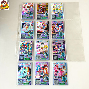 【画王】美妙天堂 游戏卡牌 街机卡片 R闪卡 套装 Hojo Sophy日版