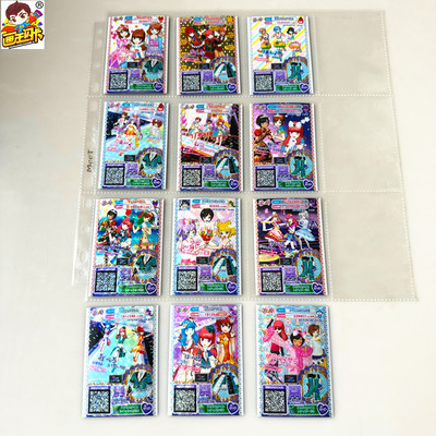 美妙天堂游戏卡牌街机卡R套装