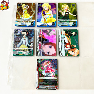 【画王】Five qross 游戏卡牌 3星 高稀闪卡 刀剑神域 我不受欢迎