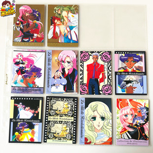 【画王】少女革命 收藏卡牌 片 普卡 SP闪卡 天上欧蒂娜 姬宫安茜